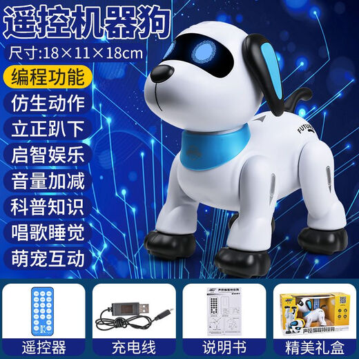 
Children's Wangwang team intelligent sensing dancing robot voice control remote control programming stunt robot dog boy toy dog ​​A116-B new robot dog button control white