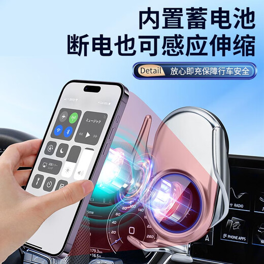 Mijiang Peugeot Car Handy Inhaber Wireless Ladegerät 2008/4008/5008 Bildschirmnavigationsinhaber Auto Produkte Peugeot Special [D55-Induktionseröffnung und Nahaufnahme] 16-20 Peugeot 4008