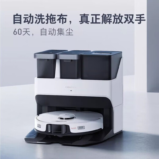 Stone second-hand sweeping robot G10S home smart automatic washing and mopping self-collecting dust-collecting high-suction sweeping and mopping all-in-one machine second-hand 80% new G10S all-round base station flagship model