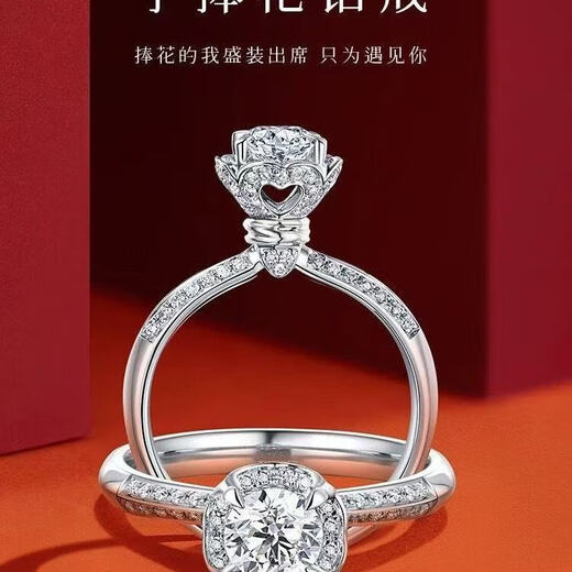 PT950 platinum bouquet with moissanite and diamond ring for women 18k luxury Ice Queen personalized new proposal light luxury style bouquet 1 carat ring with adjustable opening