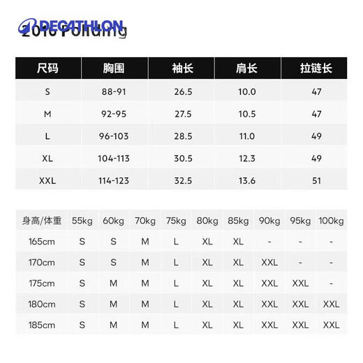Decathlon cycling suits, road bicycle cycling suits, breathable sweat-absorbing cycling sweatshirts L-5378204

