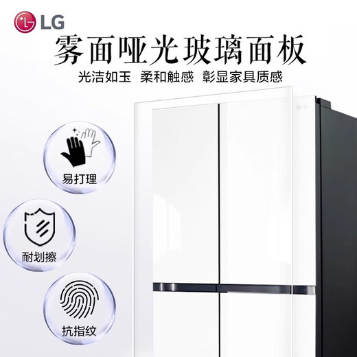 LG双开对开门655升玻璃门电冰箱 风冷无霜 净味养鲜 快速冷冻制冰 凝脂白S652GTW16B