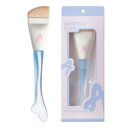 AMORTALS fishtail thin arc foundation brush makeup brush mask brush concealer brush foundation brush makeup tool mud mask brush 1