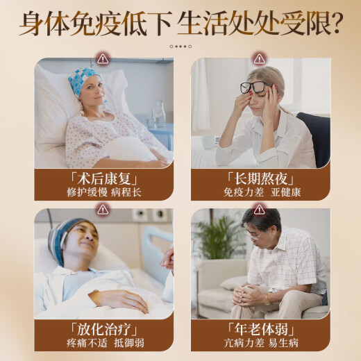Yeke Ganoderma Lucidum Powder Yeke Spore Powder Cápsulas para adultos y personas de mediana edad para recuperar y aumentar la resistencia. La segunda botella es a mitad de precio. Sabor original
