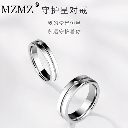 MZMZ Fashion Ring Men's Trendy Single Tail Ring Punk Hip-Hop Tungsten Gold Niche Jewelry Men's Ring Index Finger Men's Ring Light Luxury Style - Width 4MM (Remarks Circle 6-17)