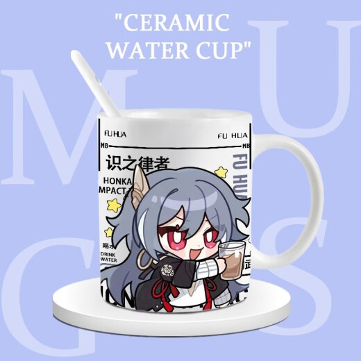 Fu Huashi Las leyes Q Versión Fan Fan Copa de agua Copa Coffee Cafet Copa de agua Copa de agua XR1047-Taza exquisita de mano blanca [copas]