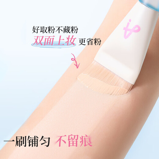 AMORTALS fishtail thin arc foundation brush makeup brush mask brush concealer brush foundation brush makeup tool mud mask brush 1