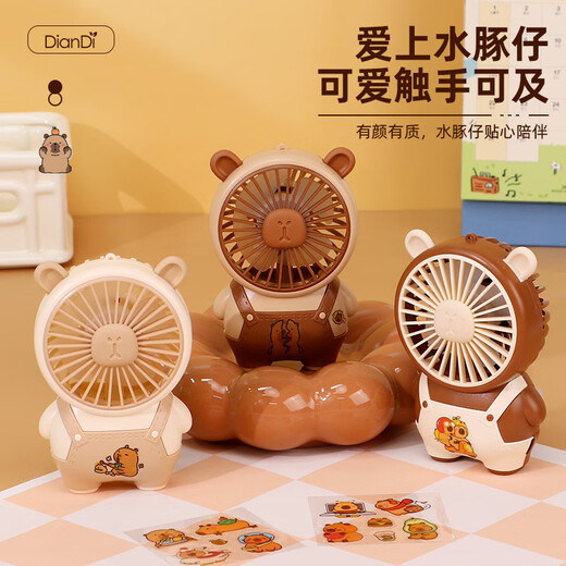 Six-legged Ant New Decompression Carrot Knife Small Fan Handheld Small Fan USB Charging Mini Fan Manufacturer HD6626-light Yellow Cartoon