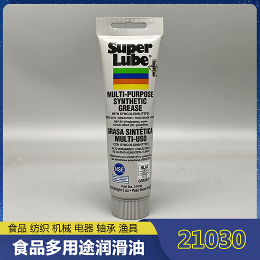 XMSJ食品级润滑油21030/41150导轨轴承齿轮润滑脂白色多用途 透明 41050 2.26g/桶