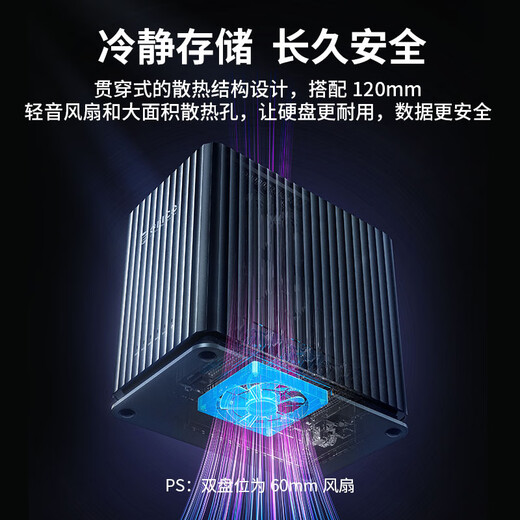 奥睿科（ORICO）扩容硬盘柜机械外接盒多盘位3.5寸磁盘拓展读取器 【双盘位_8T版】配4T*2西数红盘PLUS