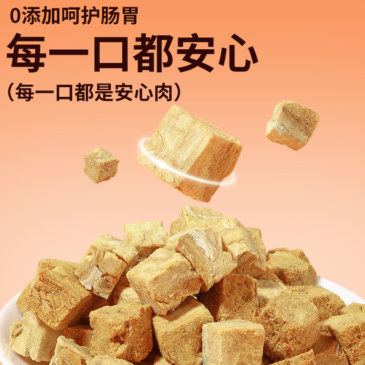 WEYES freeze-dried salmon 500g barreled into kittens and dogs pet snacks freeze-dried fish jerky nutrition