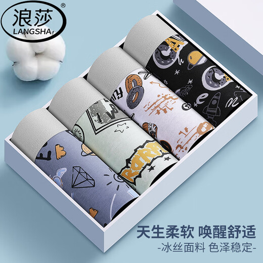 Langsha Bingsi Unterwäsche für Männer 10A Antibakterielle Anti-Mititen atmungsaktiven Sports schnell trockener Boxhosen Shorts Boxerhosen für Jungen 4 Paare