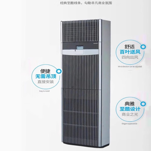 Daikin computer room precision air conditioner variable frequency heating and cooling FVAN03AAK/FVAN05AAK base station 3P/5P first-level energy efficiency Daikin FVAP05AAK (380V)