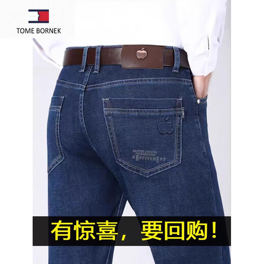 Tommy Hee Kelly Chunchun Jeans Männer lose geradlinige hohe Taille mit hoher Taille lässige lange Hosen Sommer dünner Stil 5155 Dunkelblau dicker Stil 29 2ft 2 Taillenkreis