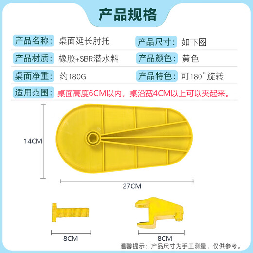 Youhuoda cross-border desk hand rest desktop support elbow rest wrist mouse pad wrist pad arm computer hand rest