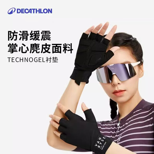 Decathlon cycling gloves road bike mountain bike gloves bicycle half finger shock absorbing sports gloves 5275179