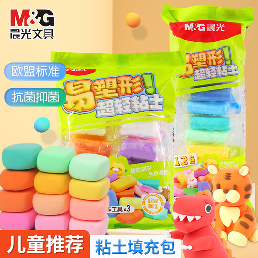 Morning CR 12 Color arcilla Color arcilla AKE039W5 Bag Fácil Bacilización Cadera Antibacterial Los niños hechos a mano Safézal de seguridad antiadherente de plastilina de plastilina de diy