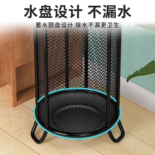 Aomingyuan Umbrella Storage Rack Home Door Rack Commercial Storage Umbrella Barrel Hotel Lobby Rack Entry Door Umbrella Rack Small Black Umbrella Barrel