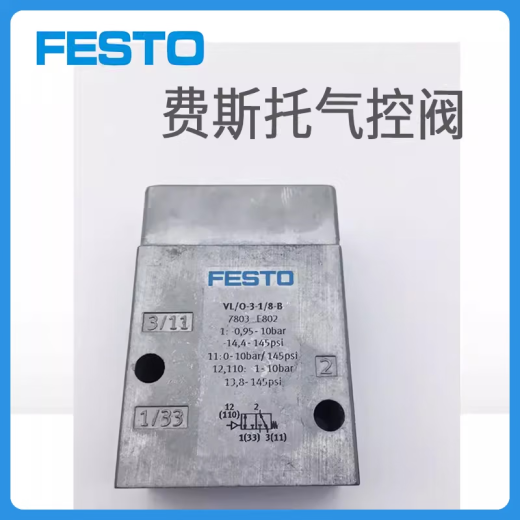 Festo solenoid valve VL/MFH-3-5-1/4-1/8-1/2-S-B 6211 6420 14952 MLH-230VAC MFH-5/3G-3/8-B19707