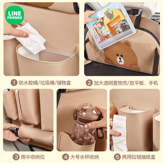骉祥德国品质车载椅背收纳挂袋汽车座椅后背小桌板车后座后排置物架e 布朗置物袋【升级款+短款】