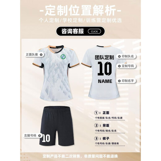 凯日虎2025新款排球服定制团队服男女款专业气排球衣运动比赛训练服套装 G723A男白色上衣+201黑裤 M