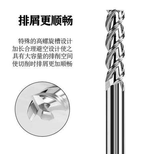 温诗欧钨钢铝用铣刀加长特长超长150-200-250长直径D3-D25/d456789120 D1280D12250L