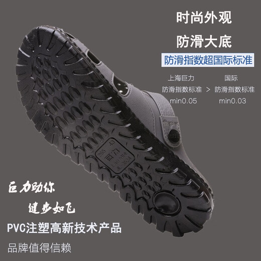 昌祥回力凉鞋男2025夏季日常休闲镂空防滑软底透气包头大码沙滩洞洞鞋 深棕色 3524 43 (适合运动鞋43)