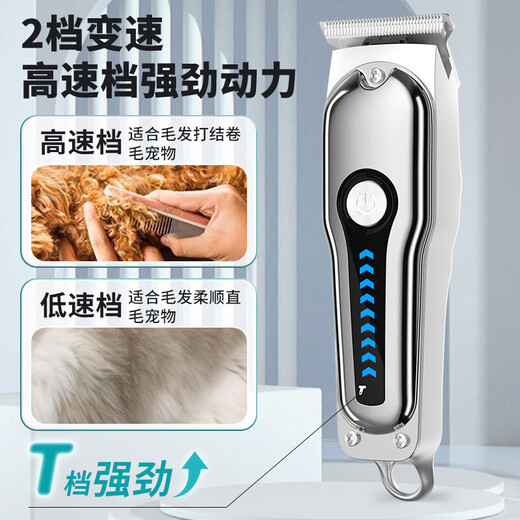 GERTHRON German pet shaver, professional hair clipper for dogs and cats, high-power electric clipper for pet stores, special for big dogs, digital display, gift box packaging, JD door-to-door delivery, practical and essential for long-term storage