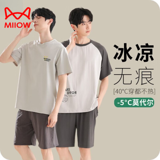 Cat Man (Miiow) Modal Cool Men's Pyjamas Ice Silk Summer Shorts à manches courtes d'âge moyen et les jeunes de grande taille porte des vêtements de maison minces modal: YSX9719 L [Recommandé 110-135 Jin [Jin est égal à 0,5 kg] usure]