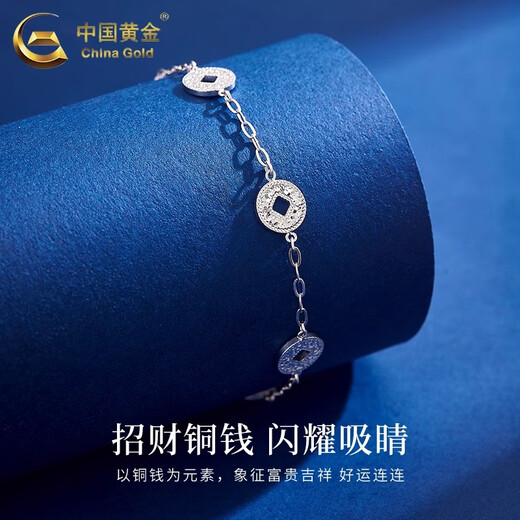 CHINA GOLD PT950 Platinum Five Emperors Coin Crushed Ice Bracelet Women's Plain Chain Practical Valentine's Day Gift for Girlfriend's Birthday PT950 Five Emperors Coin Crushed Ice Bracelet About 7.2g