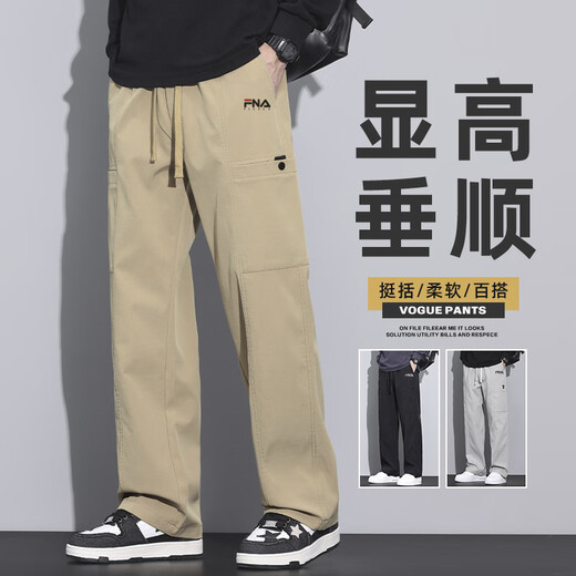 斐乐太平2025春夏新款男休闲长裤工装裤直筒宽松阔腿裤男 z9856墨绿fn 2XL