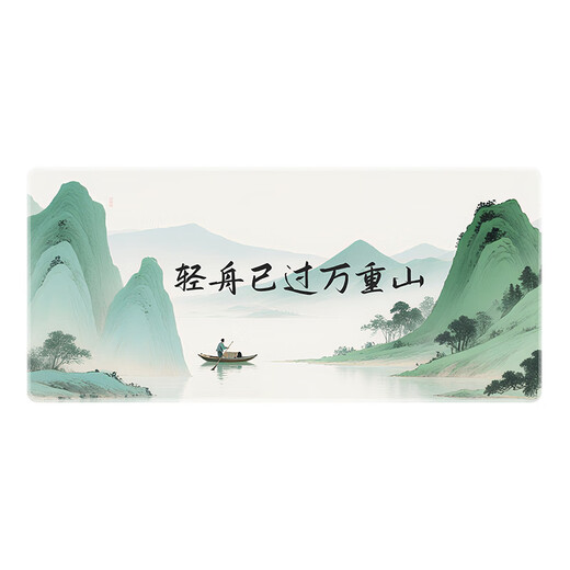 
Three-color cat Chinese style ancient flower and bird painting mouse pad super large national trend cultural and creative office computer desk pad student writing pad simple customizable high appearance thickened edge lock anti-slip 14701 The light boat has exceeded ten thousand mountain 60 cm x 30 cm x 2 mm