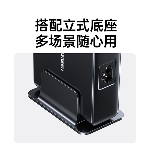 GreenLink 200W Gan Charger Station de charge de bureau à huit ports Type-C Multi-port Fast Charging Head adaptée pour le téléphone mobile Apple MacBook Pro Lenovo Huawei Xiaomi