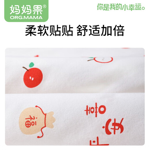 Mamaguo (org.mama) baby blanket autumn and winter thickened pure cotton newborn blanket A-type maternity room bag single baby supplies for all seasons new style inner layer pure cotton Ping An Xile