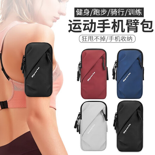Mi Hong Sports Running Mobile Phone Arm Bag for Men and Women Outdoor Fitness Running Equipment Cycling Mobile Phone Bag Wristband Mobile Phone Carrier Arm Bag Model 036 Black Large Size 6.7-7.2 Inches