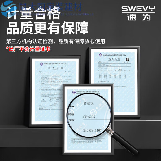 Medidor de velocidad láser de pantalla digital medidor de velocidad fotoeléctrica de alta precisión Línea de contacto eléctrica de doble propósito SW-6228 Medidor de velocidad de doble propósito 9.0-99999