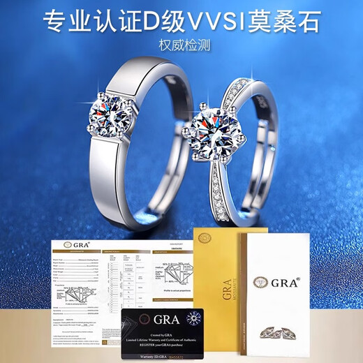 EothPT950 platinum moissanite and diamond couple rings for girls, a pair of rings, platinum Valentine's Day birthday gift for girlfriend, a pair of PT950 platinum moissanite rings + certificate