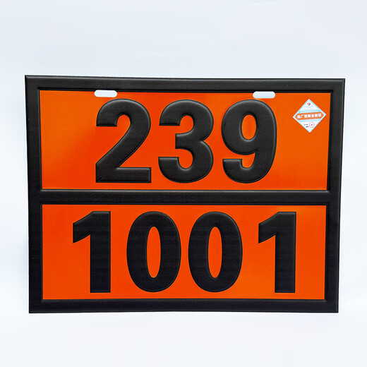 2025 NEU National Standard Gefahrgüter Zeichen für Öltankfahrzeug Diesel Benzin Chemie Edelstahl Schild Medizinischer Abfall Neue Nationalstandard 90-3291