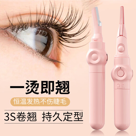 OVL eyelash curler electric heating novice electric eyelash curling artifact styling luxury model-1 cherry blossom powder