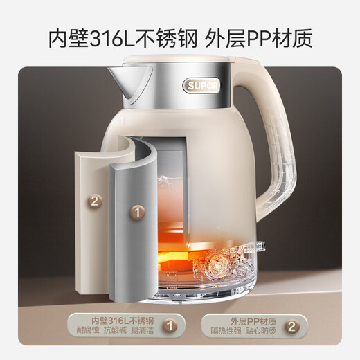 SUPOR large-capacity electric kettle 2L seamless liner electric kettle 316L stainless steel kettle one-click heat preservation thermostatic kettle SW-20J01P