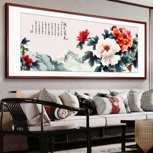 Hualeji National Couleur Tianxiang Chinese Painting Office Peony Fleur peinture peinture chinoise Décoration de salon Paint Sofa Restauration Fond.