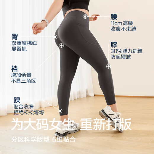 VFU große Yogahosen für Frauen mit hoher Taillenbauch-Straffung Fitness Frühling und Sommer Fett MM Strumpfhosen Pilates Pilates Pigeon Grau Purple-TK2694 [9-Punkte-Hose] l [vorgeschlagen 52-58 kg]
