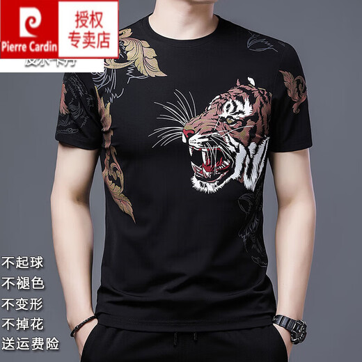 
Pier Cardin printed short-sleeved T-shirt for men in summer tiger head loose ice silk half-sleeved body mat for men thin ice-feeling T flagship official-826 double tiger M 165/ Suggested 95-120Jin[Jin equals 0.5 kg]