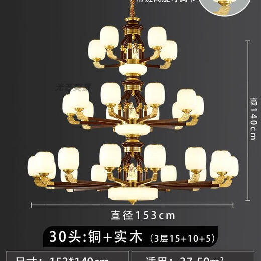 Xmsjbull Neue chinesische Kronleuchter Wohnzimmer Leuchten Walnuss Farbe Chinesische Schlafzimmer-Esszimmer Lichter Moderne atmosphärische chinesische klassische hx9928 Kopf Drei-Farben-Licht