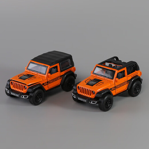Legierung Jeep Vier-Open-Tür Wrangler Spielzeugauto Kinder Huili Little Car Boy Baby Cabrio Offroad Fahrzeug Cabrio-Jeep [Orange]