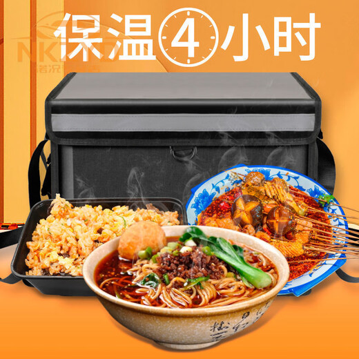 Beijing takeaway rider meal box magnetic strip insulated box meal delivery box black thermal insulation waterproof anti-theft durable large capacity magnetic 62 liters (comes with bracket + pad) large capacity