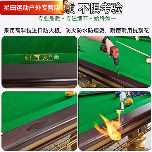 Baichao commercial pool table steel warehouse competition marble standard adult home ball room Chinese style black eight pool table XC bridge type * gold legs standard