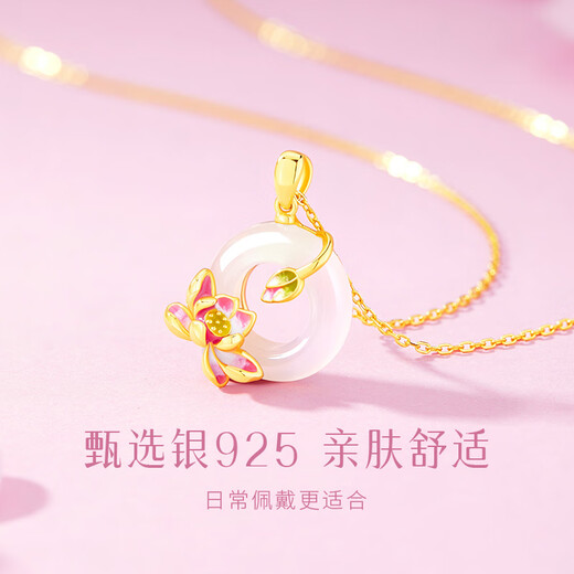 Zhen Shang Silver Chinese Gold Peaceful Buckle Jade Pendant S925 Silver Necklace Women's 2025 New Birthday Gift for Girlfriend on Teacher's Day