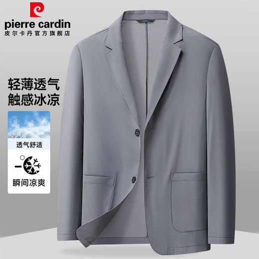 
Pier Cardin [quick drying, cool feeling] ice silk suit men's summer thin air conditioning suit single western skin coat men's clothing