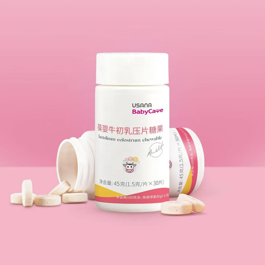 葆婴国产葆婴USANA/优莎娜牛初乳压片糖果优莎纳儿童初乳片官网正品 牛初乳压片糖果（30片/瓶）